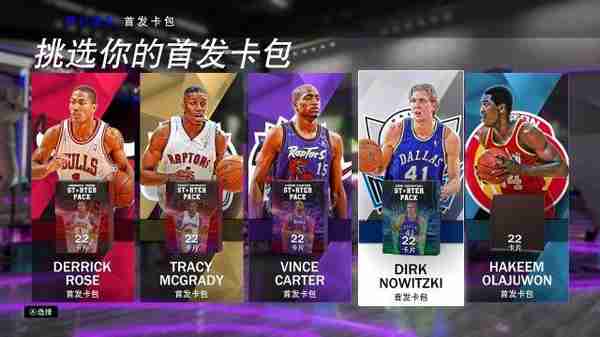 《NBA2K20》评测：19的大型DLC 目前最好的NBA模拟器