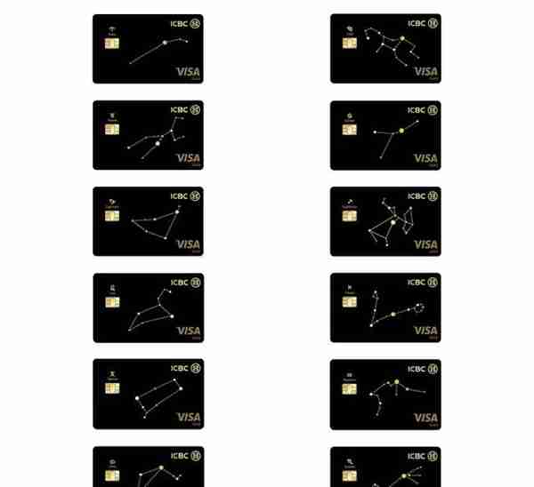 「新卡」招商银行星座守护信用卡 你我能否相伴？