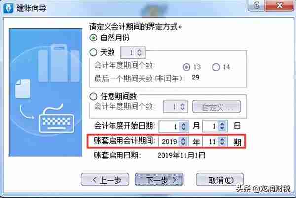 金蝶、用友日常账务处理大全！超详细操作流程，会计快查收