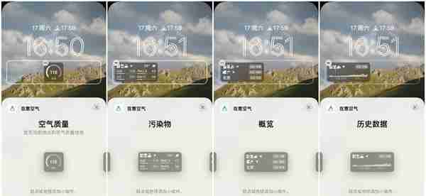 iOS 16 锁屏小组件怎么玩？不妨试试这些 App