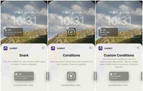 iOS 16 锁屏小组件怎么玩？不妨试试这些 App