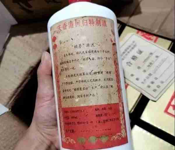 97年生产的公斤赖茅，一箱12瓶，一瓶2斤，究竟怎么样？