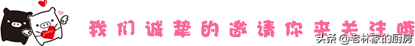 烹饪技法：烩 的关键要点