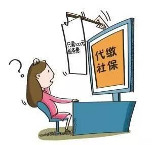 蚂蚁社保：如何找到正规社保代理公司？这三点最重要