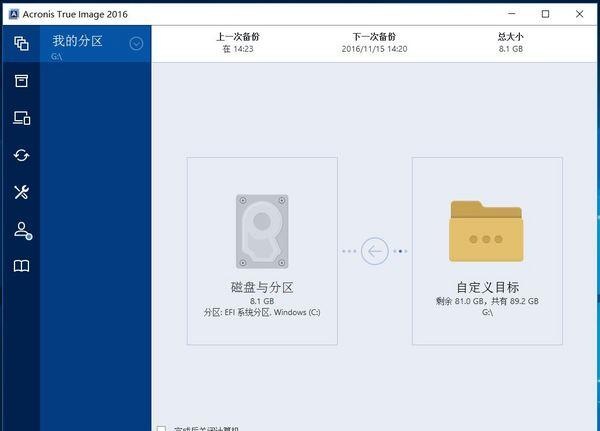 你的笔记本支持NVME SSD吗？硬改NVME及系统迁移攻略