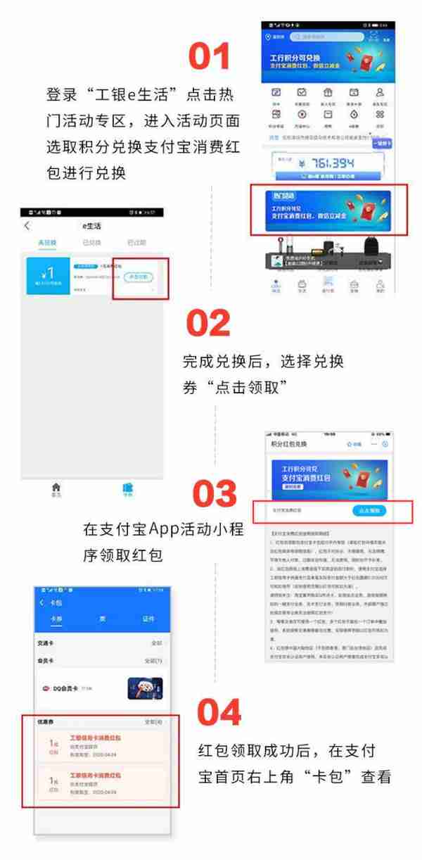 终于！支付宝绑工行信用卡消费有积分了