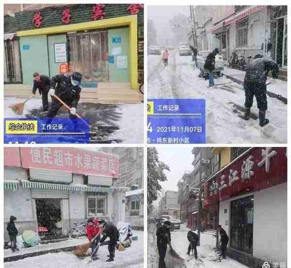 泉城社区丨历下区文东城管全员上路除积雪，保辖区道路畅通