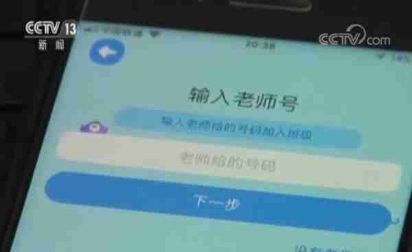 作业App乱象再调查：暗藏百款网游含涉黄游戏