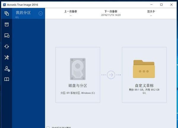 你的笔记本支持NVME SSD吗？硬改NVME及系统迁移攻略