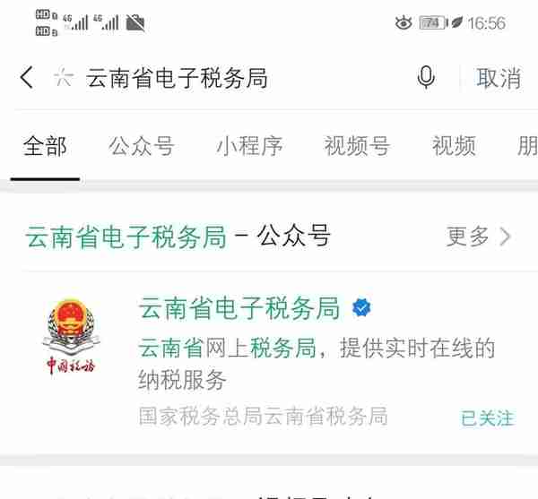 @祥云人：2022年灵活就业人员社保缴费开始了