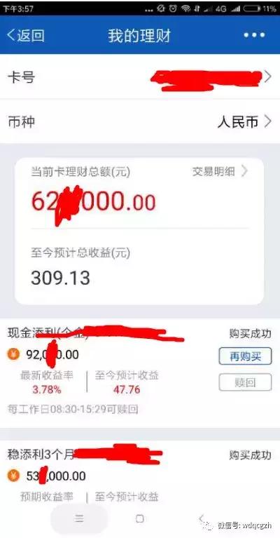 2018年最新交通银行白金卡白麒麟玩卡姿势和用卡权益总结