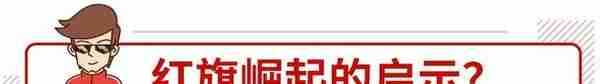 本田、大众都在哭惨，这家中国车企销量却暴增！