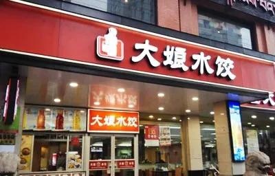 格林酒店不断扩大投资版图：刀刃向内的“去经济型”之路