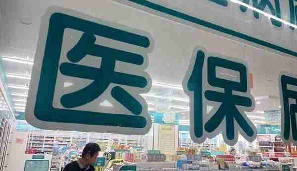 2021年江苏省常州市城镇居民医保待遇，分析门诊、住院、特殊门诊