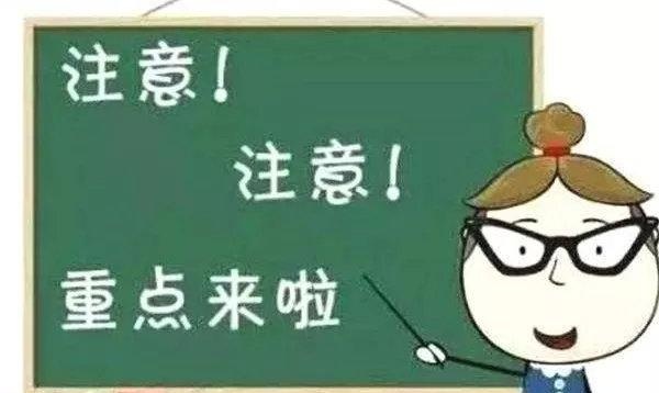 @长春人，社保微信小程序能自助缴费啦