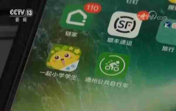 作业App乱象再调查：暗藏百款网游含涉黄游戏