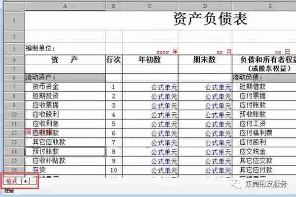 金蝶、用友日常账务处理大全！超详细操作流程！会计快收藏