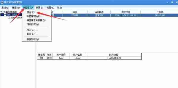 惊喜放送！财务软件使用水平决定你的去留，金蝶、SAP等实操奉上