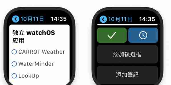 没有手机也能用，这 12 个 Apple Watch 应用让你脱离 iPhone