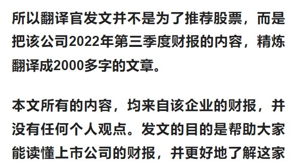 绿色电力板块净利率排名第1,高达334%, 证金公司战略入股，股票放量