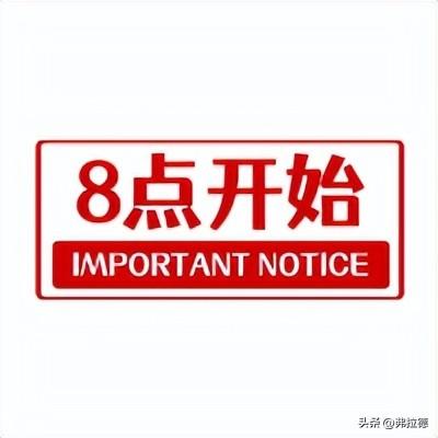 「10月27日周四」银行信用卡羊毛活动汇总