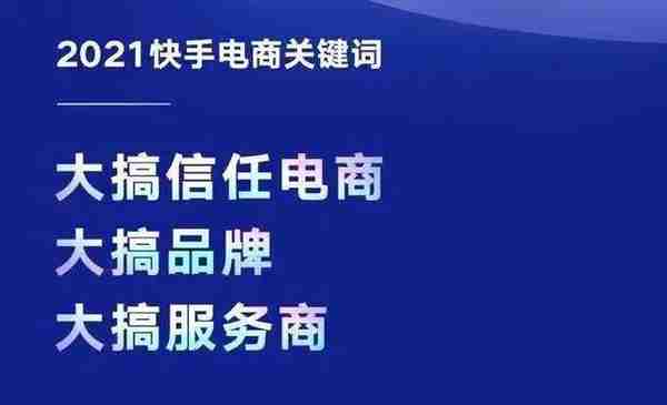 电商直播“三国杀”，谁能成为最后赢家？