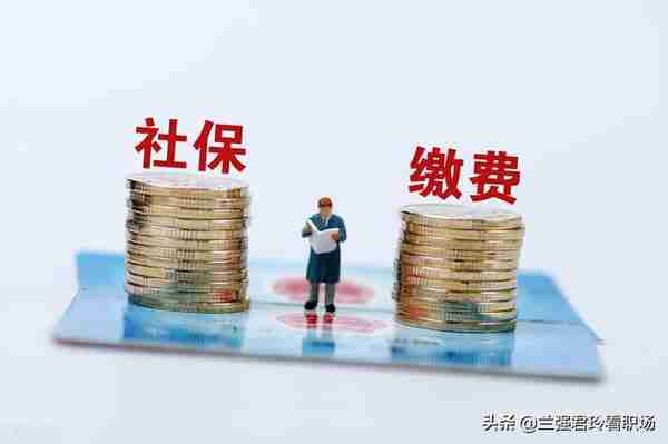 单位给买了社保，老家又买了新农保，冲突吗？能领两份养老金吗？