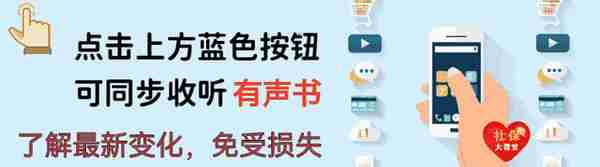 2月，多地补发农民养老金差额，看看你在其中吗？（附汇总表格）