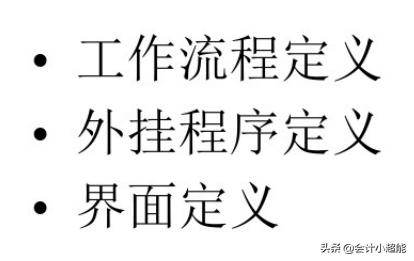 你以为用友软件很简单？这些操作80%会计都不知道！还不来学习？