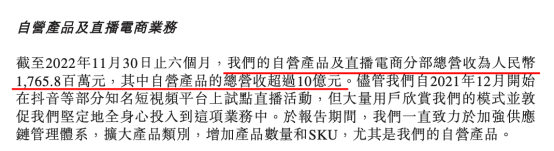 半年带货48亿！东方甄选成绩单来了，股价翻14倍，市值超母公司