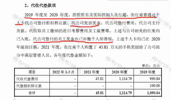 直播行业又出新规，网络主播私户避税彻底成为历史