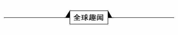 经济学人全球头条：贵州茅台股价新高，德邦与客户和解，民企500强榜单