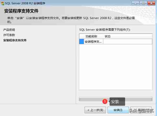 用友U810.1安装图解（iis+sql+10.1+初始+客户端+VMware）