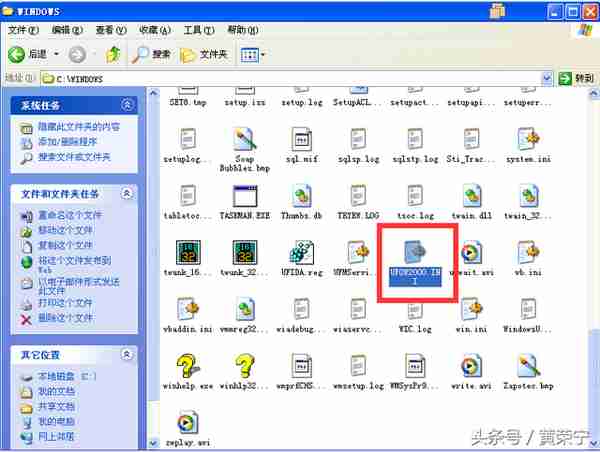 T3标准版登录财务报表提示当前运行的是试用版