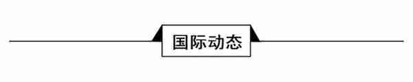 经济学人全球头条：贵州茅台股价新高，德邦与客户和解，民企500强榜单