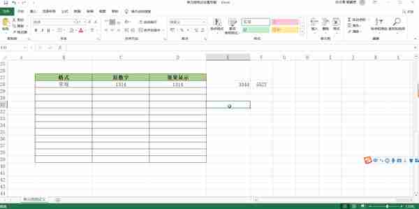 从零开始学Excel——单元格设置预定义之常规、数值、货币（117）