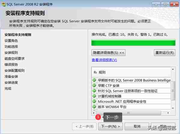 用友U810.1安装图解（iis+sql+10.1+初始+客户端+VMware）