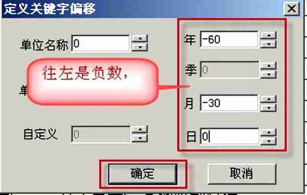 用友T3标准版总账报表详细操作流程