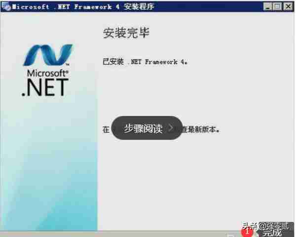 用友U810.1安装图解（iis+sql+10.1+初始+客户端+VMware）