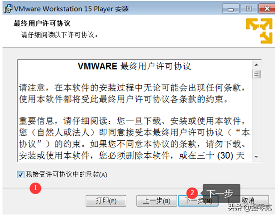 用友U810.1安装图解（iis+sql+10.1+初始+客户端+VMware）