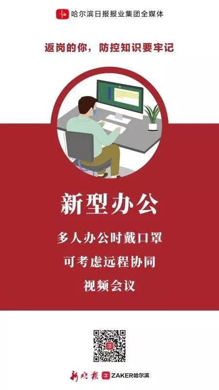 今天开始上班了，这些窗口单位这么办丨市社保局、税务局、公交IC客服中心、市计量检定测试院、市退役军人服务大厅……