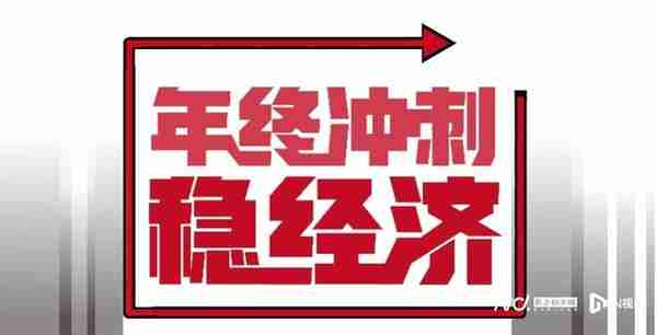 年末冲刺，深圳拼了！政策密集发布、“三驾马车”火力全开