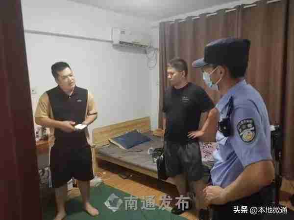 主播“提现”团队账户虚拟货币获利7000元 被警方采取刑事强制措施