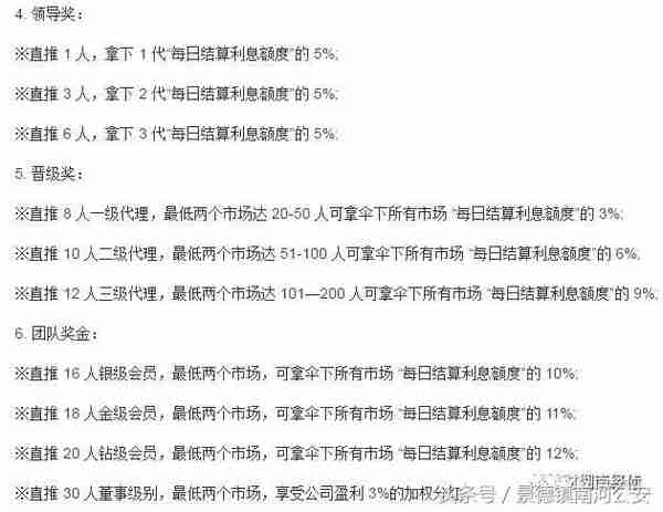 公安部、民政部联合出手，这些非法组织即将完蛋，千万别涉足！