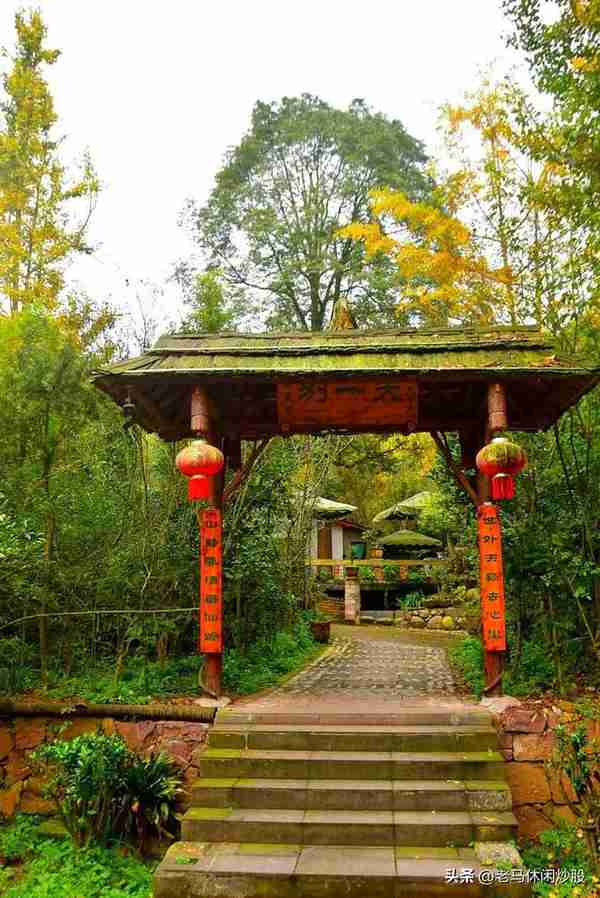 街子古镇一一有山有水有步道，有寺有庙有古迹，休闲健身好去处