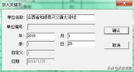 会计电算化下的会计报表设计，你了解了吗？