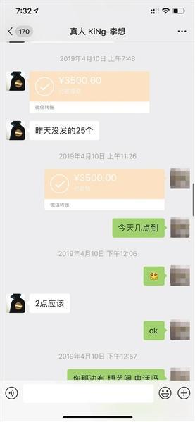 比特币场外交易乱象：掮客掀“非吸”漩涡 玩家被圈近三亿元