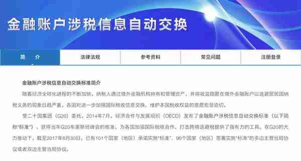 去香港买保险也要交税？普通人配置海外资产的最好办法……