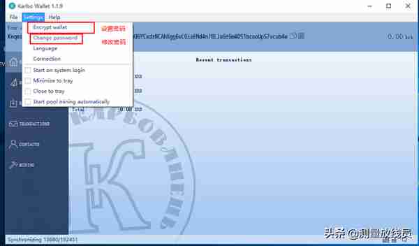 普通人也可以挖矿（二）：用电脑cpu挖卡波币