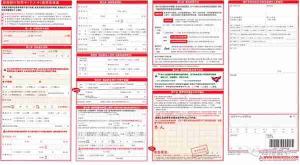 招商信用卡大面积提额，1.5加速积分卡面临停发，附信用卡申请表